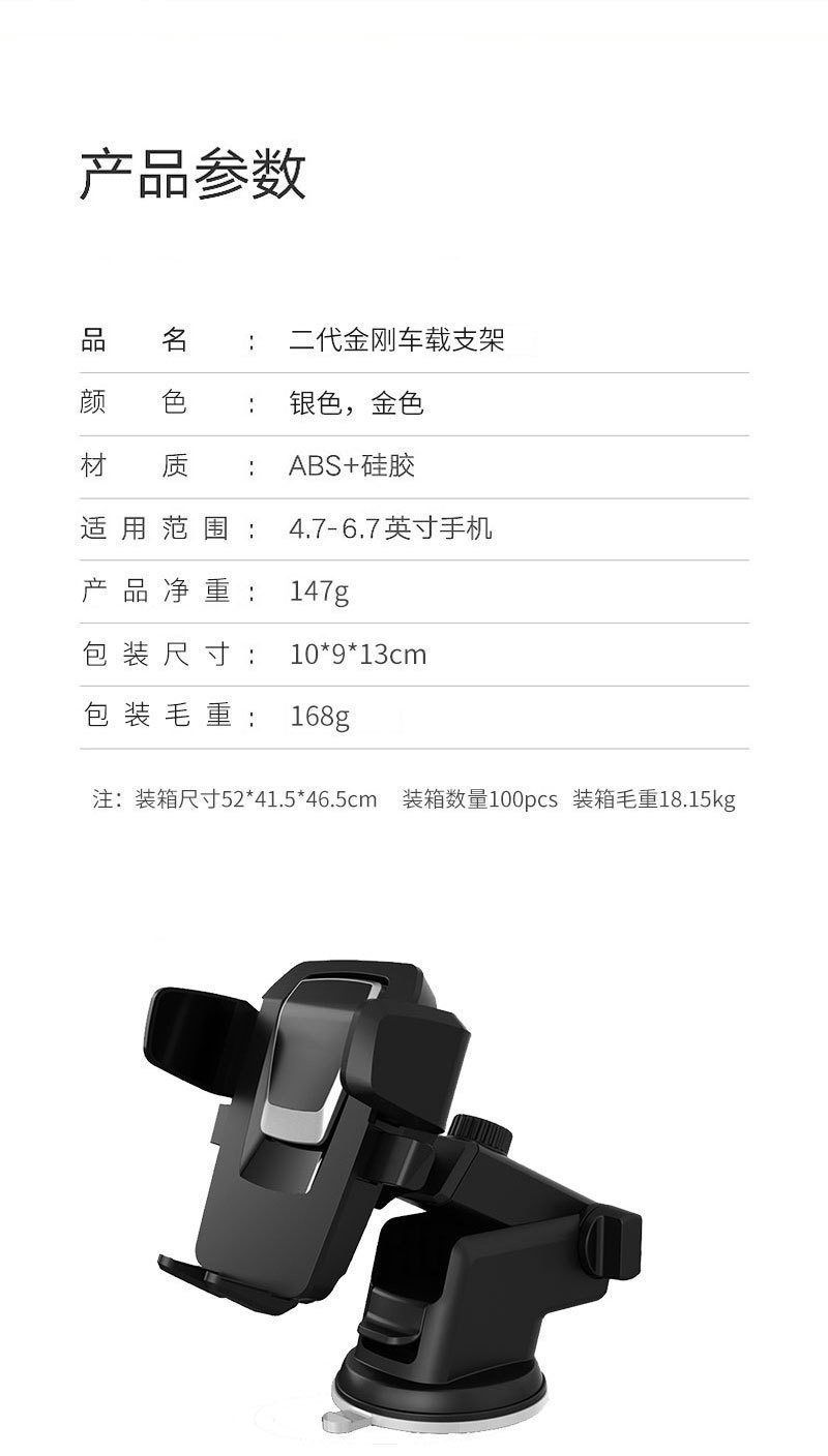 Car Phone Holder Multifunctional Rotating Dashboard Suction Cup