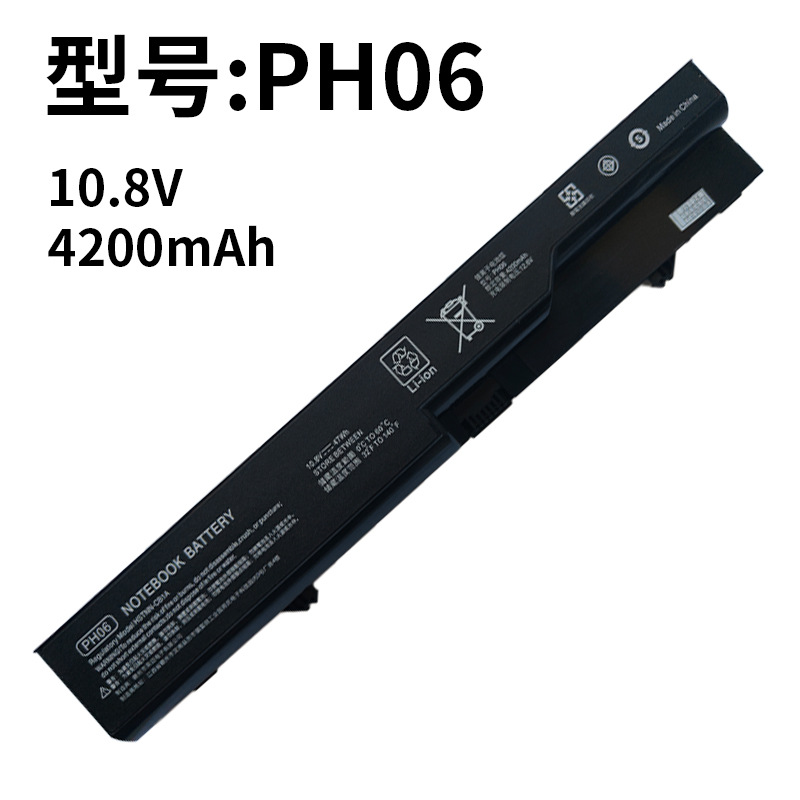 适用惠普PH06 PH09 4320S 4420S 4421S 4520S 4321S 笔记本电池