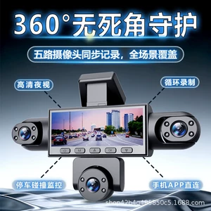 360 dərəcə panoramalı, 5 kanallı, HD gecə görünüşlü, parkinq monitorinqli videoregistrator