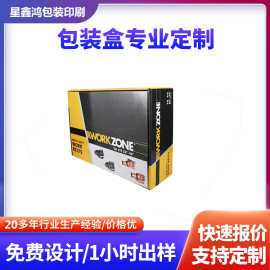 多格电池盒工具盒耳机相机盒长方形日用品包装彩盒手机数码盲盒子