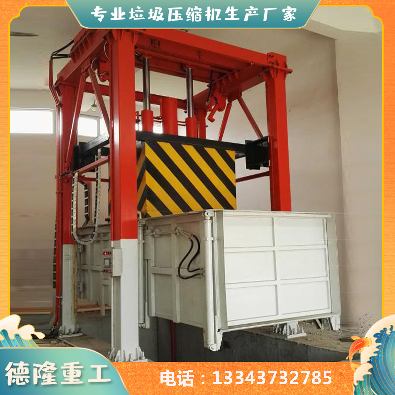 8方压缩式垃圾中转站垂直式垃圾压缩站10立方升降式垃圾转运设备