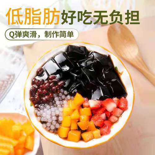 100g/bag Grass Jelly Powder DIY Jelly Powder for Home Use, Homemade Milk Tea Shop, Wholesale Drop Shipping