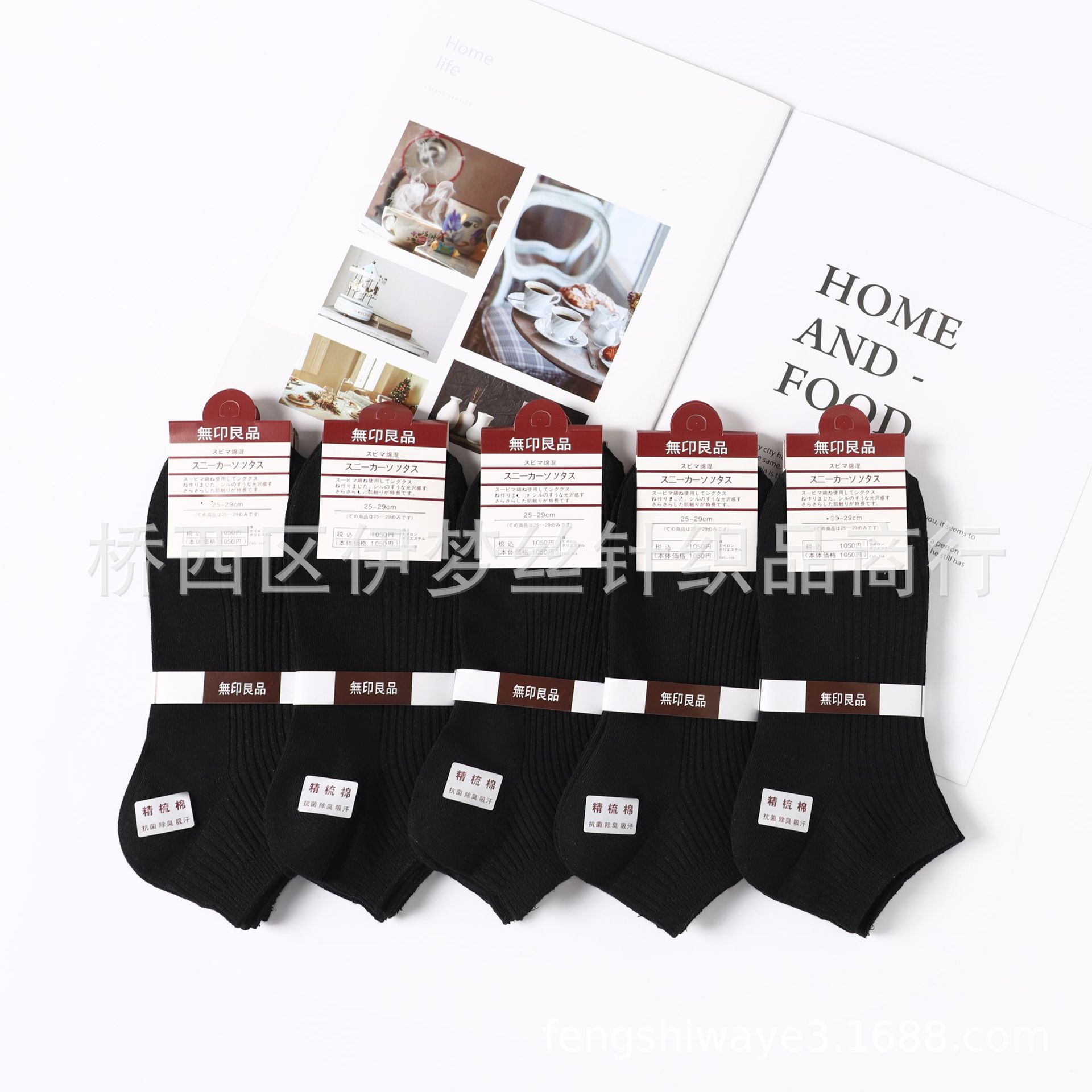 Kaus kaki pria jarum ganda, warna hitam / Ukuran bebas