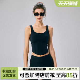 Choc Girls High-Intensity Sports Bra Women's Tummy Control Yoga Vest Running Shock-Proof Push-Up Fitness Bra Summer