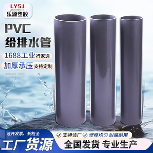pvc�oˮ��upvc���r����PVC���I���ԁ�ˮ�͸��g���l�r���Ȍ���