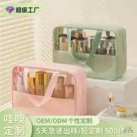 泡脚盆沐浴桶;收纳袋收纳包;家用购物袋