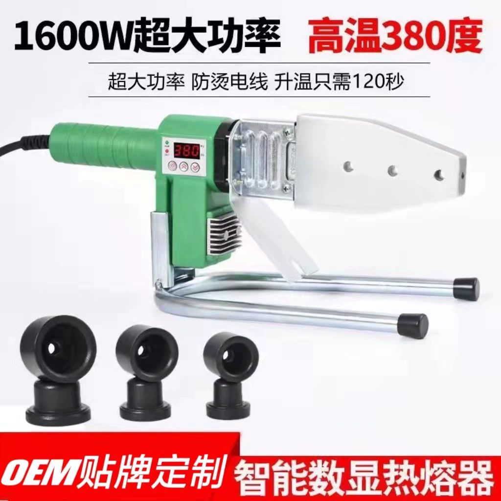 Аппарат для сварки труб PPR, машина для сварки труб, аппарат для стыковой сварки труб, электронный терморегулятор с цифровым дисплеем для очистителей воды и водопроводных труб