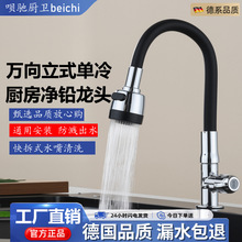 入墙式万向旋转单冷水龙头 阳台洗衣水糟拖把池防溅家用厨房龙头