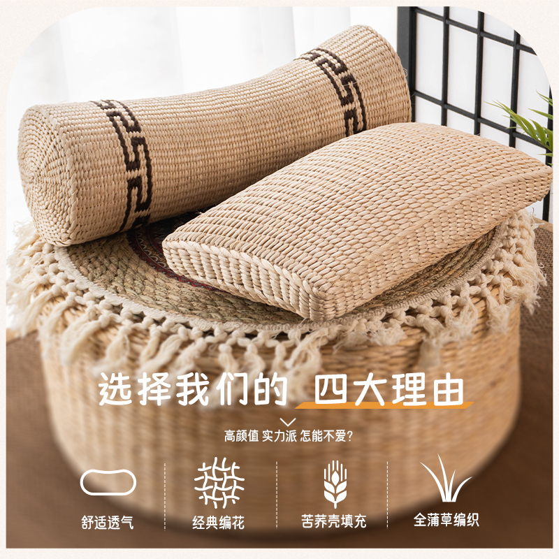 Handmade Straw Woven Natural Cattail Rattan Woven Adult Sleeping Health Pillow Cervical Spine Pillow Health Pillow Sleeping Pillow Cylindrical Pillow Handmade Straw Woven Natural Cattail Rattan Woven Adult Sleeping Health Pillow Cervical Spine Pillow Health Pillow Sleeping Pillow Cylindrical Pillow