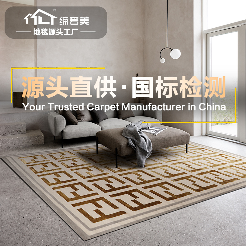 Foshan ligera alfombra de viento de lujo sala de estar dormitorio alfombra de seda gruesa Geométrica Wilton fábrica de alfombras tejidas image 3
