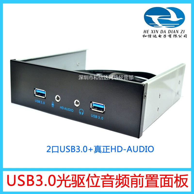 USB3.0 с оптическим приводом, запатентованная двойная плата, True HD-Audio, аудио 19pin в 2 порта USB3.0