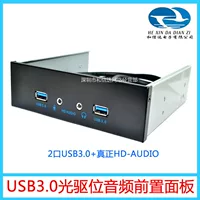 USB3.0 с оптическим приводом, запатентованная двойная плата, True HD-Audio, аудио 19pin в 2 порта USB3.0