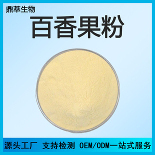 �������  ˮ���԰����֭�� ���w���ʳƷ��ԭ�� �S��ֱ�N �F؛