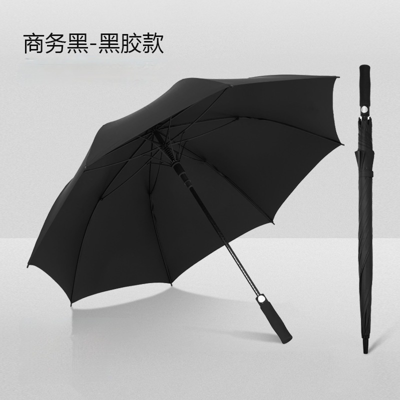 超大抗风暴全自动直柄高尔夫伞雨伞晴雨两用伞长柄广告伞批发|undefined