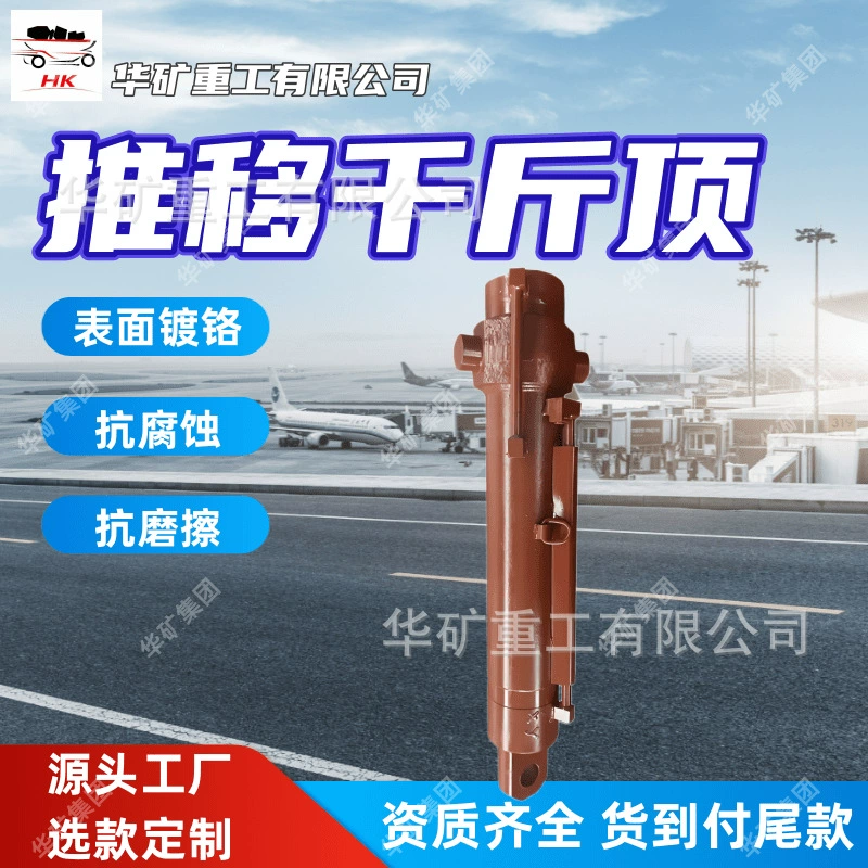 Стабильный подъем верха 0kg градусов, простая установка и сдвиг верха 0kg градусов, долговечный сдвиг верха 0kg градусов типа Φ125.