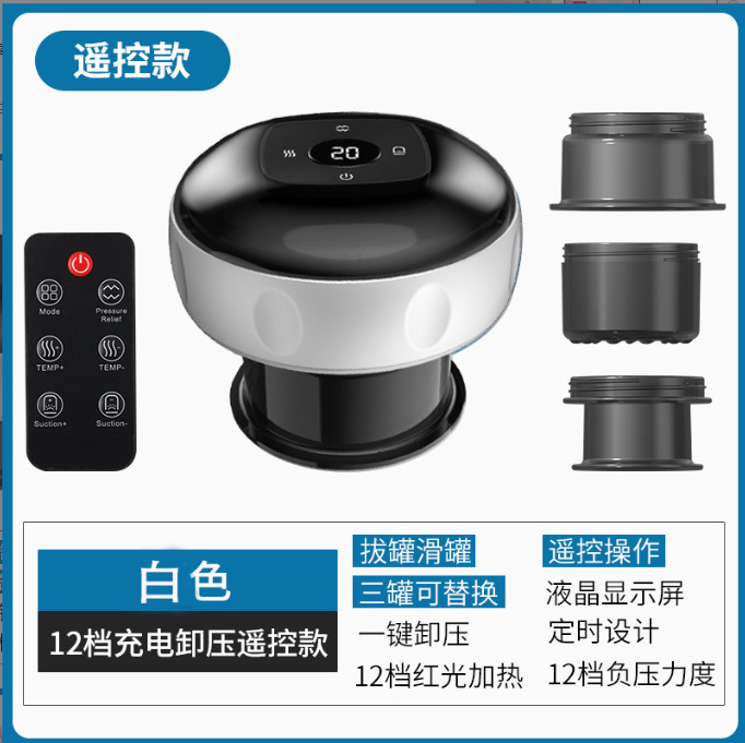 New electric cupping device wireless charging scraping machine scraping negative pressure Meridian brush intelligent breathing cupping massage instrument New electric cupping device wireless charging scraping machine scraping negative pressure Meridian brush intelligent breathing cupping massage instrument