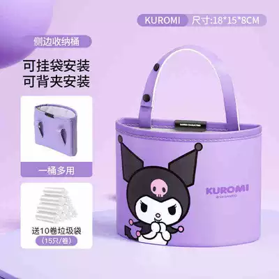 Car storage bag/box Car Side Storage Bin Car - kuromi-back-cliphanging-dual-purpose-free-10-rolls-of-garbage-bags