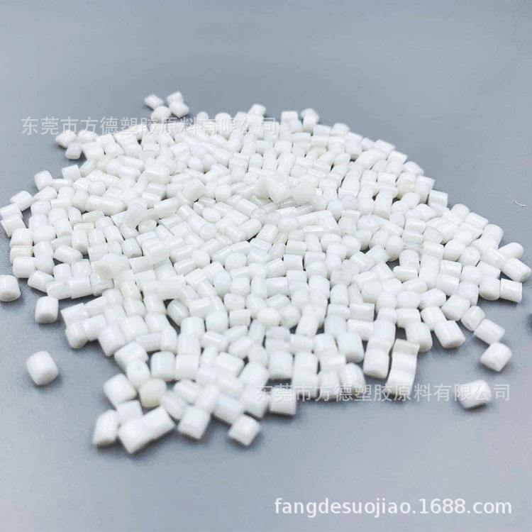 厂家新料改性ABS瓷白 苹果白遮光料 高光泽 各种颜色 灯罩外壳