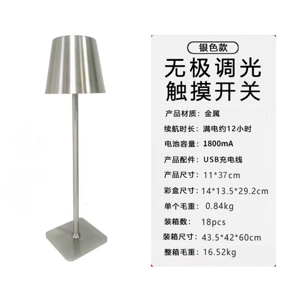 Table lamp modern creative lantern, touch-charge bedside night light, metal/plastic shade
