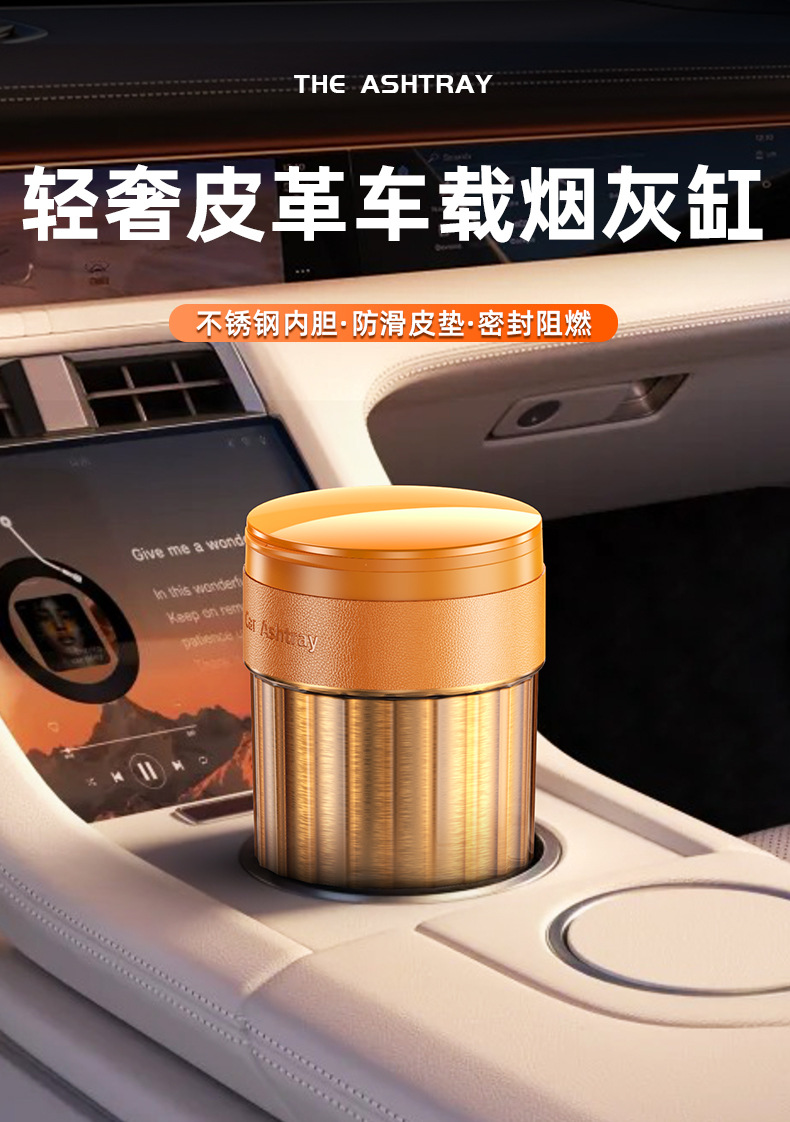 Leather Car Ashtray with Metal Light, Large Creative Design, Non-Spilling Ashtray for Car, Smoke Extinguishing Feature, Car Smoking Gadget