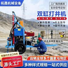 ��ЧҺ���򾮙C ��yʽ荾��O�� �r���ȼ����ˮ��ˮ��荙C