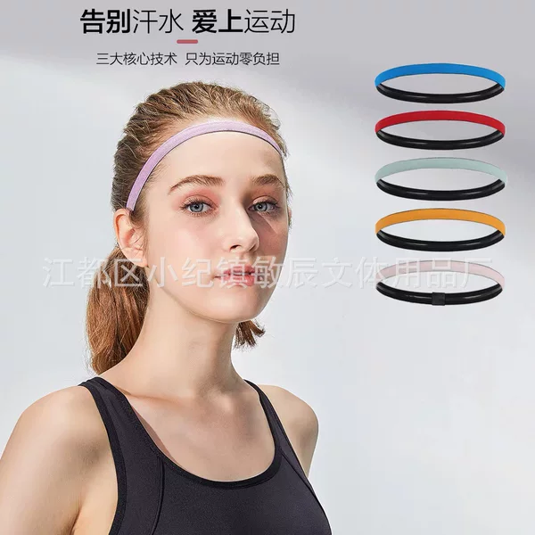 High Elastic Non-Slip Silicone Sports Antiperspirant Headband Spring and Summer Yoga Fitness Sweat Guide Fine Sports Headband