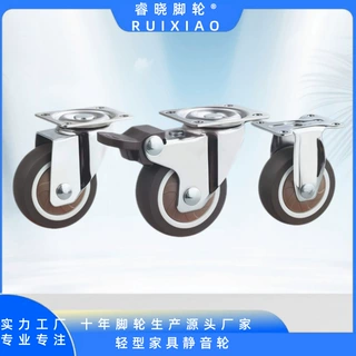 静音万向轮1寸1.5寸2寸定向TPR滑轮橡胶带轴承小轮子家具脚轮
