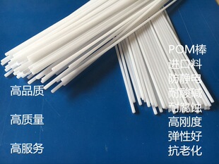 ��䓗lPOM�����ϗlӲ�z��ABS��֬PVC�������L�~�U1 1.2 1.5 1.8mm