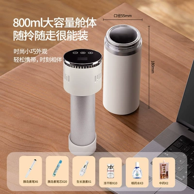 Soyuducular | Mini Cup Box