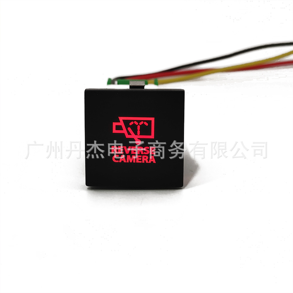 Reversing camera switch + tail cable