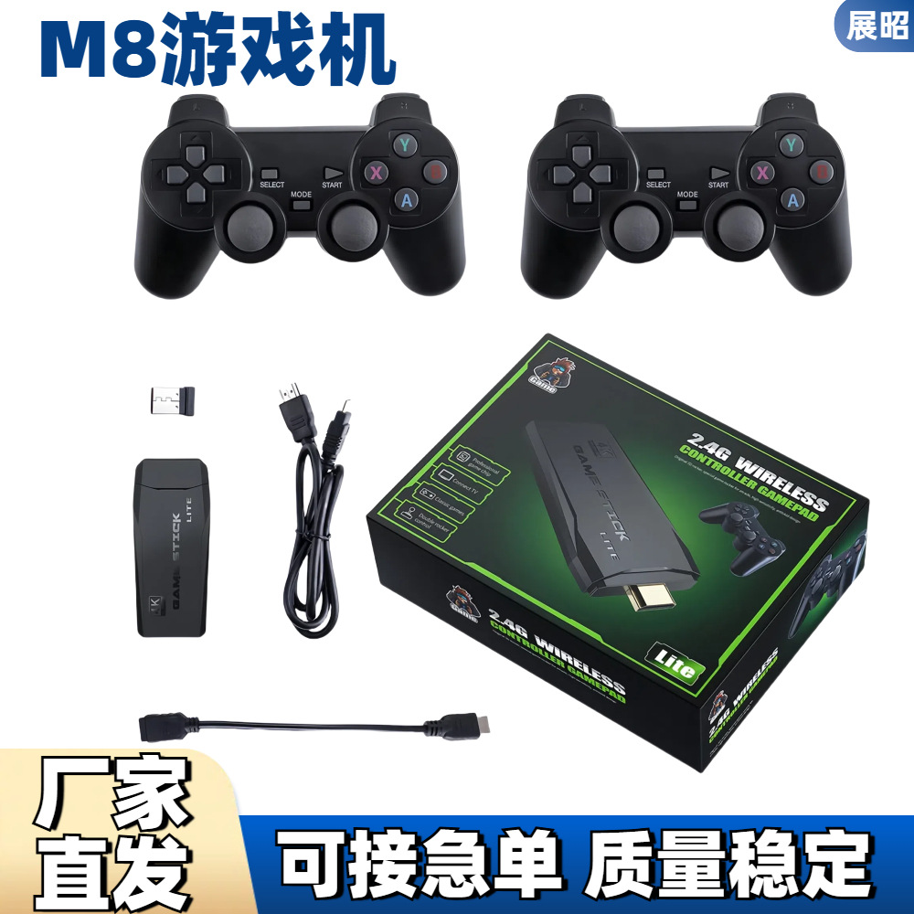 Factory in stock m8 game machine home TV HD wireless double handle psp arcade nostalgic game machine