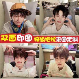 梓渝周边抱枕逆爱吴所畏玩偶娃娃汽车沙发毛绒靠枕生日礼物diy