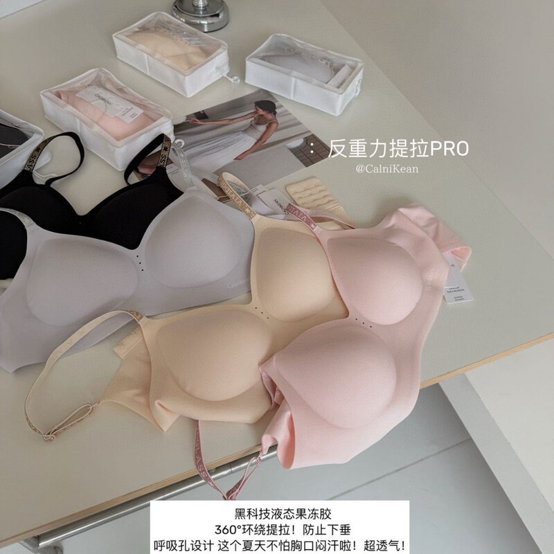 Original Ck6336 # Anti-Gravity Breathing Underwear Set, Thin, Seamless Latex, No Rims, Lifting and Beautiful Back for Women