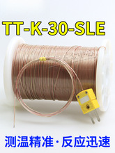 ���ż�y�ؾ�K�͜ضȂ�����TTK30�Мؾ��߾���̽�^�a������