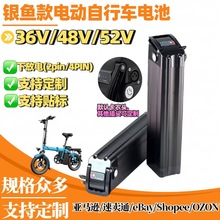 늄�܇�y�~���·���늳�48V30Ah������18650�늳�36V �羳����