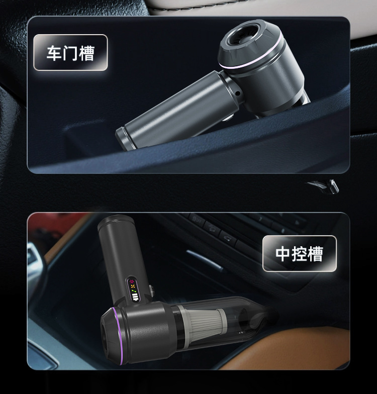 Car-Mounted Vacuum Cleaner and Air Inflator, Dual-Purpose, Portable, High Suction, Intelligent Dust Removal, Wireless Charging, Mini Car Vacuum Cleaner