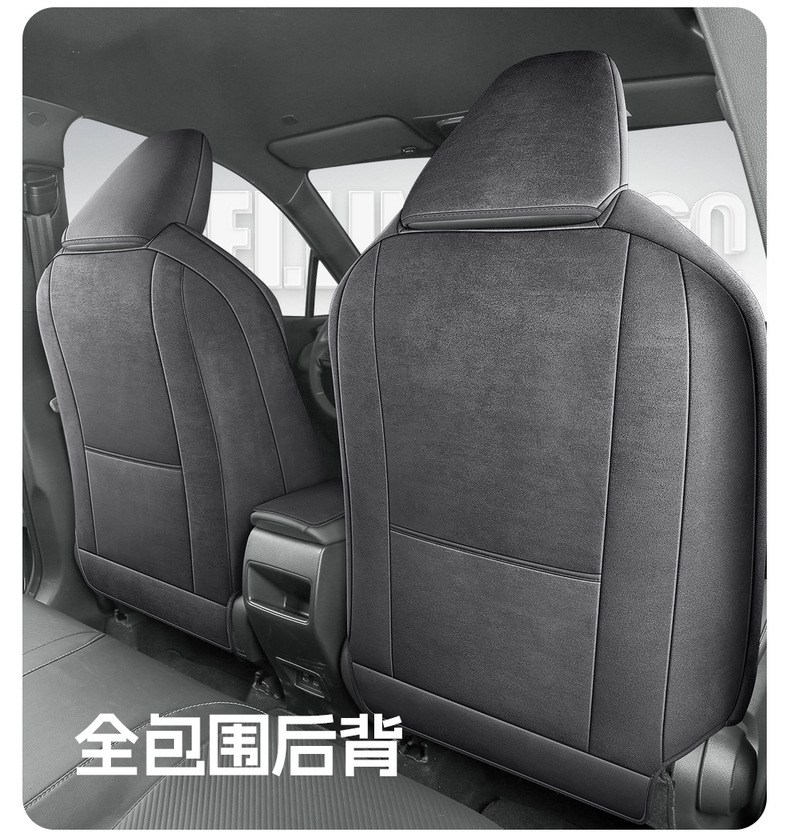 2026 Toyota RAV4 car seat cushion full-cover Ramus suede special seat cover suitable for all seasons
