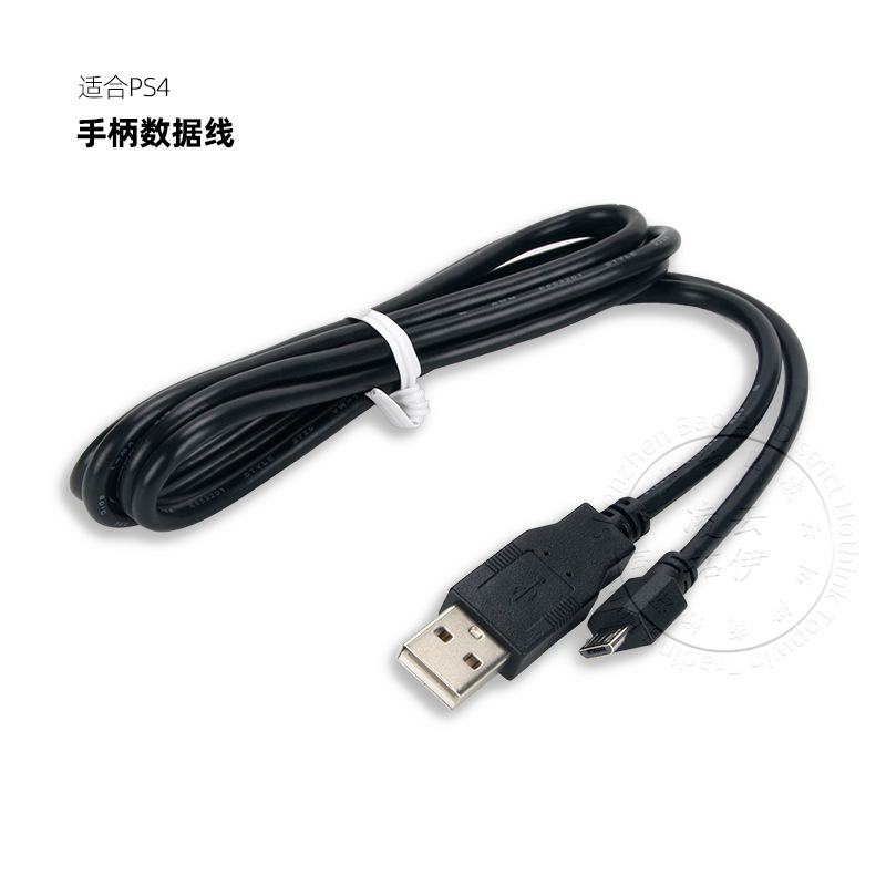 Ps4 Wireless Handle Original Charging Cable Data Cable USB Cable High Elastic E-Sports Host Fast Charging Ps5