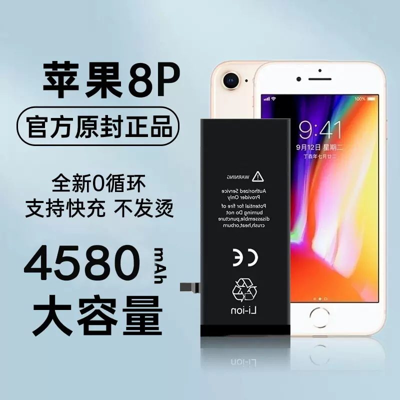 适用苹果12手机iPhoneX电池11原装XR/13/6s正品8p/7plus原厂XsMax
