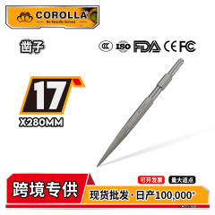 跨境专供电锤凿子两坑两槽锋利耐磨凿铁电锤冲击钻头圆柄尖扁凿子