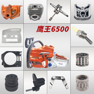 �������6500�����ȫ52/58ͨ�÷�ľ����w��׻����ͭh�|Ƭ���S