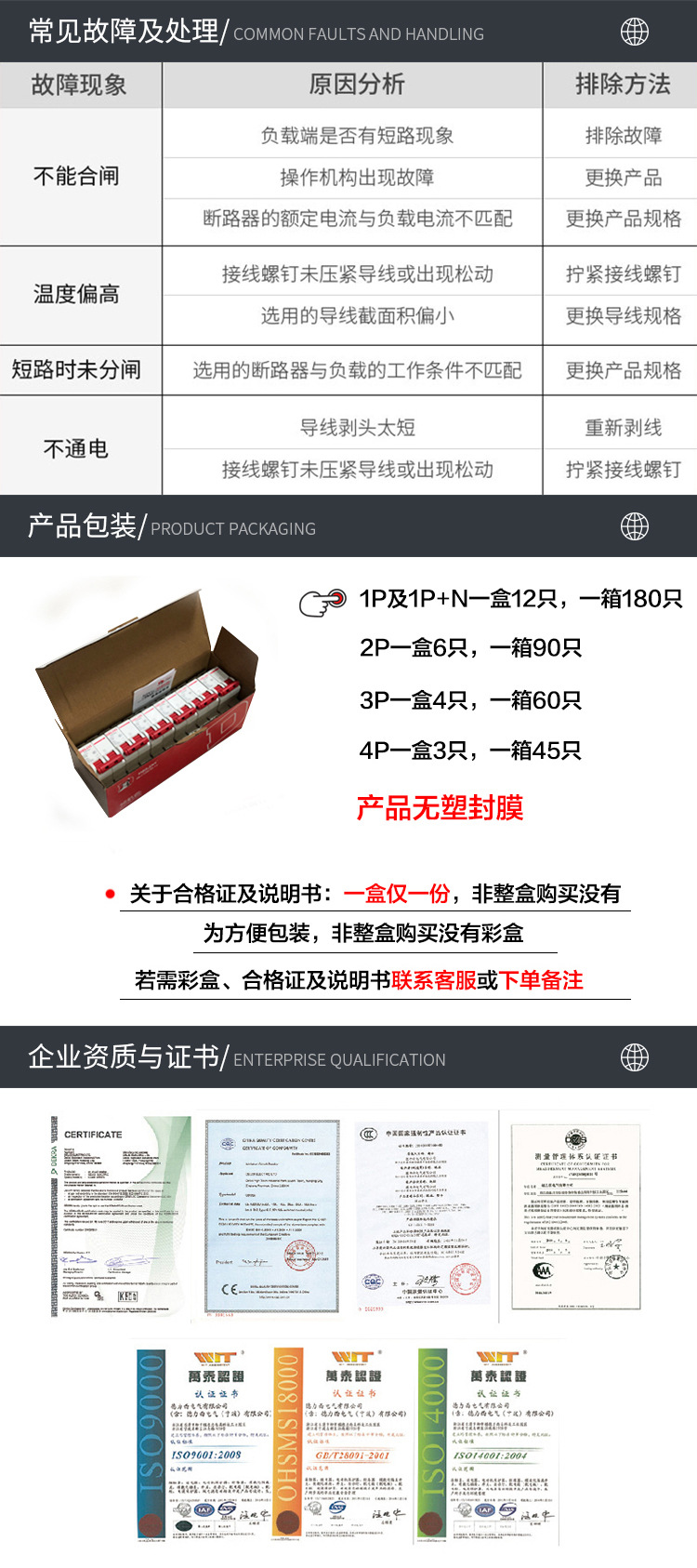 详情_15.jpg
