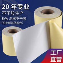 ���l�����p���zEVA���I�ӹ����б��z�_��100g120g��ˮ�����z����