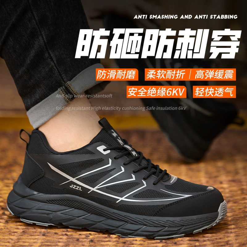 Фабрика оптовая супер легкая обувь для защиты труда мужская пластиковая головка для предотвращения ударов и прокола