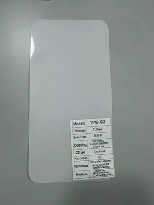 Ultra-glossy PPF TPU Transparent Car paint protective film - tpu-lubrizol75mil-152cm15m