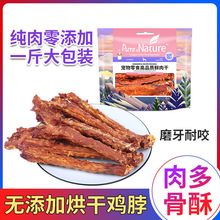 ���ﹷ����ʳ����u����̩�Ͻ�ë������Ȯ��ҧ���X����ĥ����500g