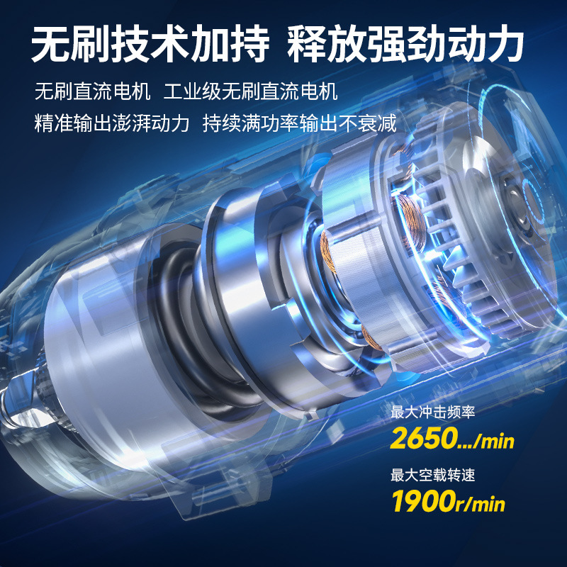 Dongcheng DCPB968 llave eléctrica sin escobillas carga de litio eléctrico gran torsión ingeniería de reparación de automóviles cañón de viento de impacto pesado
