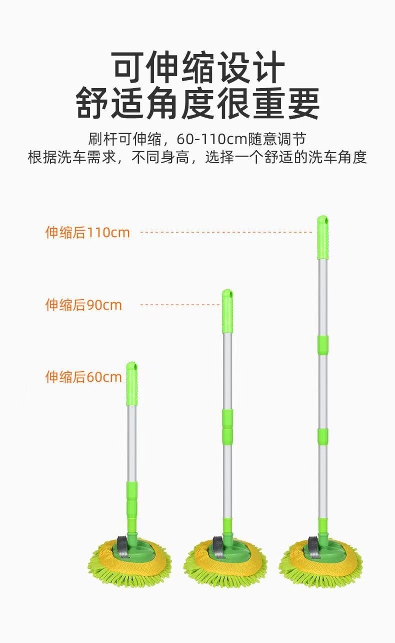 Car Brush Chenille Three-Section Telescopic Car Wash Mop Car Wash Brush Soft Bristle Cleaning Practical Car Wash Tool