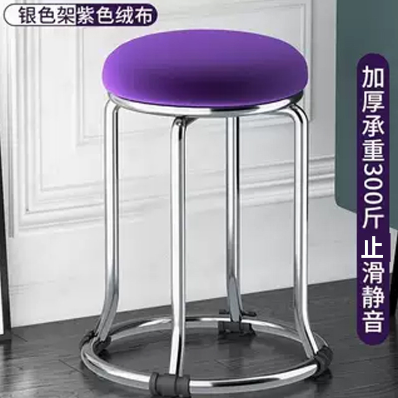 鉄筋スツール、丸いスツール、家庭用靴交換スツール、軽くて豪華でシンプルなインターネットセレブのダイニングテーブル、背の高いベンチ、厚くて太い鉄筋スツール|undefined
