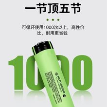 �M��18650�늳�3.7V�^��������diy��늌��������Ͳ����C�ɳ��